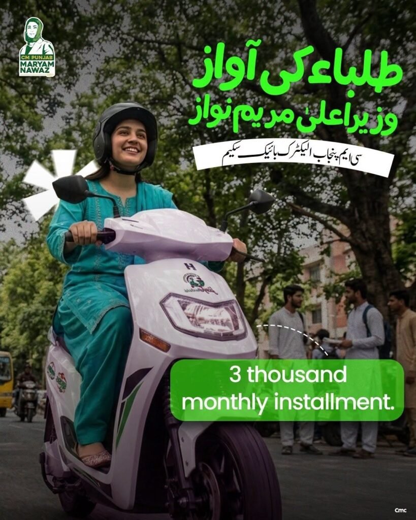 bikes-punjab.pk
